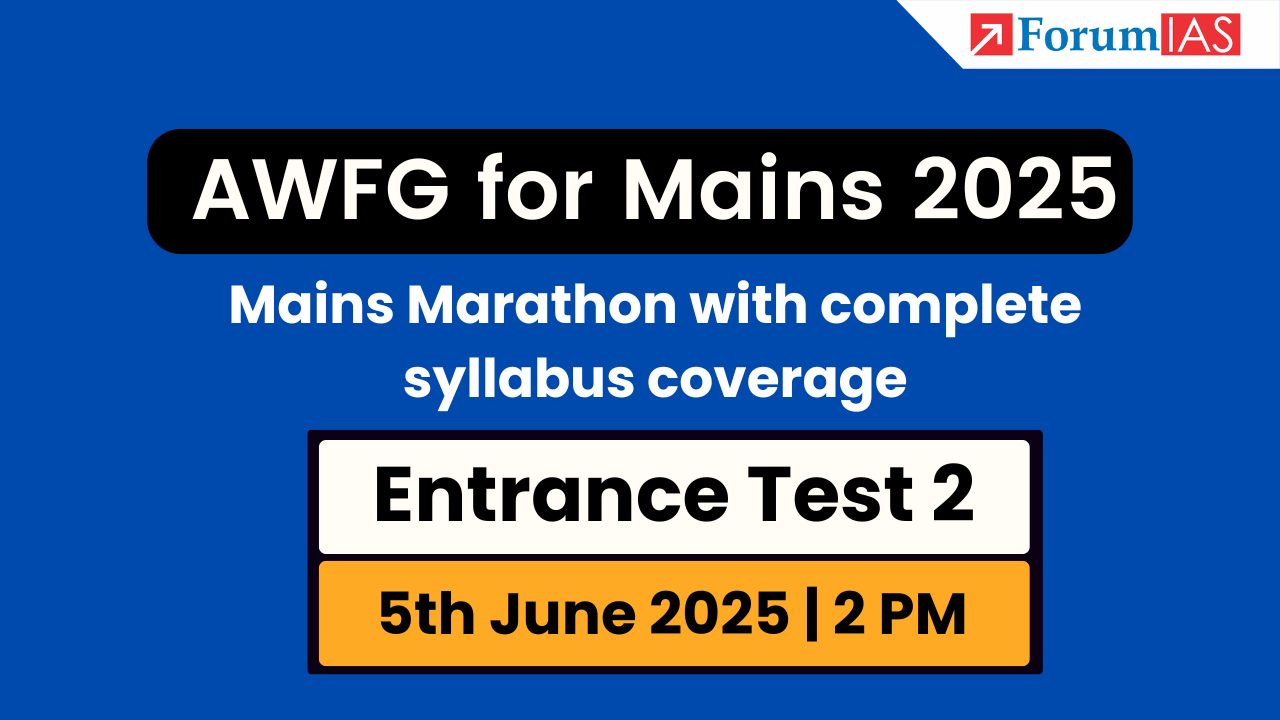 Registration for AWFG 2025 Entrance Test 2 | 5th June 2025 at 2 PM